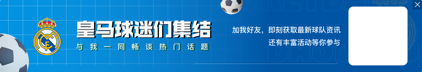 皇马官方晒训练照：巴斯克斯、库尔图瓦等多名球员出镜